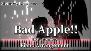 【東方ピアノ/Touhou Piano】Bad Apple!! feat.nomico　Steinway D-274 ver.　蒼空さんリクエスト　MIDI楽譜/Sheet