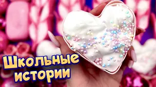 💖Истории с мылом, пеной, крахмалом и хрустяшками💕 😊 истории от подписчиков #80 🔥