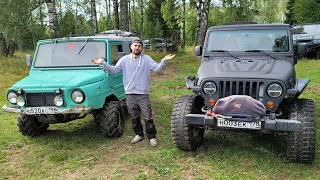 Купил Jeep на V8. Продаем Луаз.