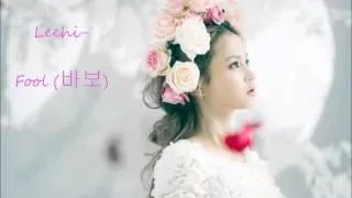 Lee Hi- Fool (바보) (Male version)