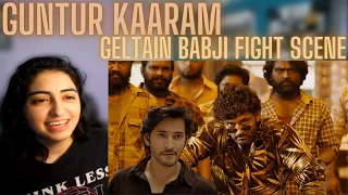 Guntur Kaaram Geltain Babji Fight Scene Reaction | Mahesh Babu