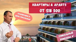 | Квартиры и апартаменты у моря | Buy apartment in Batumi | Room tour  | What You Need to Know|