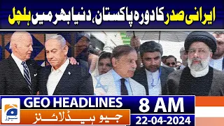 Geo Headlines Today 8 AM | Iranian President Raisi to arrive today, confirms FO | 22nd April 2024