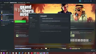 Ошибка GTA5  Error Your game version is not supported by Rage Multiplayer 2022