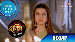 Shakti | शक्ति | Episode 1217 & 1218 | Recap