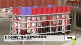 Эксклюзив  Как работает современная одесская лаборатория, способная определять вирус гриппа