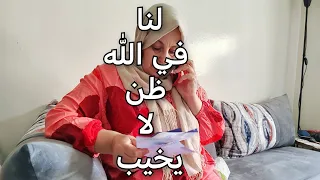 دعواتكم معايا خوتاتي🤲🏻معاناتي مع مريض تنائي القطب