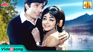 Sa Re Ga Ma Pa Romantic Song -Lata Mangeshkar, Kishore Kumar | Hema Malini, Shashi Kapoor |Abhinetri