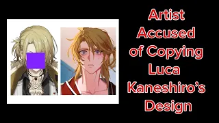 Artist Accused of Copying Luca Kaneshiro's Design【VTUBER CRINGE】