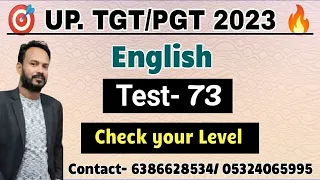 🔥TGT/PGT Exam 2022-23 English | Check Your Level | Test -73