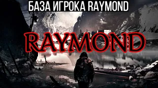 Рейд базы игрока: RAYMOND I Prey Day I Прей Дей I