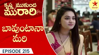 Krishna Mukunda Murari - Episode 215 Highlight 1 | Telugu Serial | Star Maa Serials | Star Maa