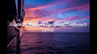 Arusik Petrosyan- Детство (Childhood) || Lyrics