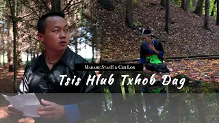 || Tsis Hlub Txhob Dag || Madame StacE || Ger Lor || Official Audio || Lyrics ||