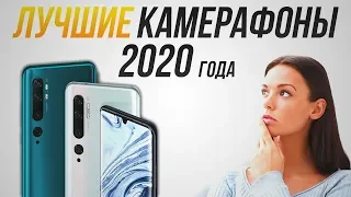 Рейтинг смартфонов 2020 года с хорошей камерой: Xiaomi Mi Note 10, Nokia 9, Samsung S10, IPhone 11