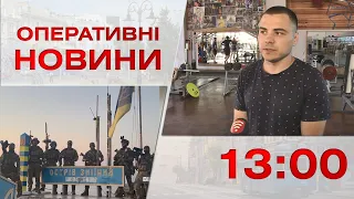 Оперативні новини Вінниці за 7 вересня 2023 року, станом на 13:00