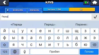 Как снимали клип за 10 Лямов в бравле