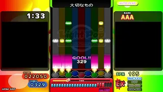 [PMS AUTOPLAY] P●6 大切なもの