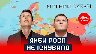 Екзамен з історії, в якій росії не існувало