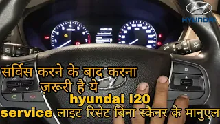 hyundai i20 petrol service reset /how to hyundai i20 petrol service reset