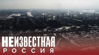 Чёрное небо Красноярска | НЕИЗВЕСТНАЯ РОССИЯ
