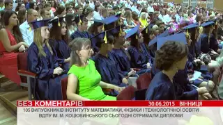 Телеканал ВІТА - БЕЗ КОМЕНТАРІВ 2015-06-30_1