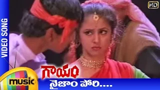 Gaayam movie songs | Naizamu Pori song | Jagapathi Babu | Urmila Matondkar | RGV | Mango Music