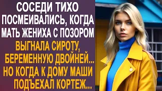 Соседи тихо посмеивались, когда мать жениха отменила свадьбу и выгнала беременную невесту...