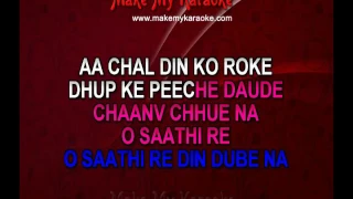 O Saathi Re Din Dube Na Karaoke | Omkara Movie Video Karaoke