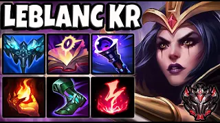 LeBlanc vs Orianna [ MID ] Lol Korea Grandmaster Patch 11.7 ✅