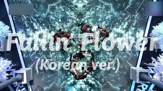 201212 Fallin' Flower(한국어 번안ver.) 무대 컷