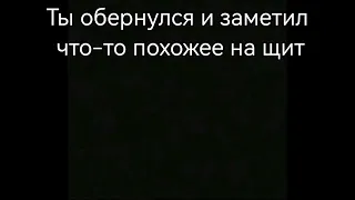 СтРаШнАя ИсТоРиЯ "Новый одноклассник"