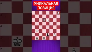 💥ШАХМАТНАЯ МАГИЯ #chesspuzzle #шахматныезадачи #шахматы #chess