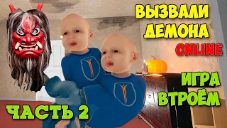 БАБКА ВЫЗВАЛА ДЕМОНА - Granny Simulator #2