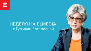 Ответ Нуркадилову. Ответ Кеосаяну. Ответ Бозумбаеву. (29.04.22)