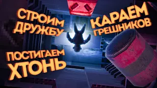 Проверили 7 неоднозначных игр за вас [Рефанд!?]