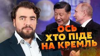 ⚡️ПРЕОБРАЖЕНСЬКИЙ: Сі дасть РАХУНОК ПУТІНУ за удар по КИТАЮ. Кремль ЗАХОПЛЯТЬ, Київ ПОЗВУТЬ ГОВОРИТИ