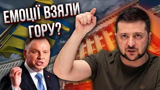 Клімкін: ЗЕЛЕНСЬКОГО ЗАНЕСЛО З ПОЛЬЩЕЮ! Ми отримали проблему. Поляків штормить