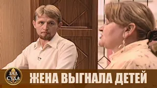 Дети были найдены на улице - Дела семейные #сЕленойДмитриевой