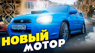 ТА самая SUBARU WRX / Вся боль сборки НОВОГО мотора