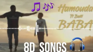 Hamouda ft. balti [BABA] 3D روعة 🎧🎧