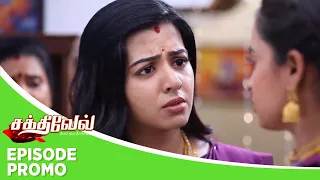 Sakthivel | Episode Promo | 23rd April  2024