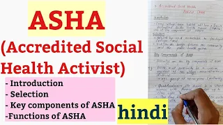 ASHA (Accredited Social Health Activist)  -introduction, selection, components & functions /hindi