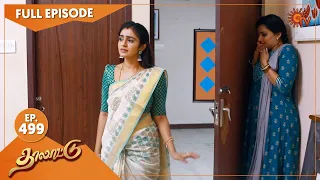 Thalattu - Ep 499 | 22 October 2022 | Tamil Serial | Sun TV