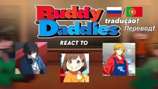 Buddy Daddies react to..(translation)/Папаши-дружбаны реакция на..(Перевод)