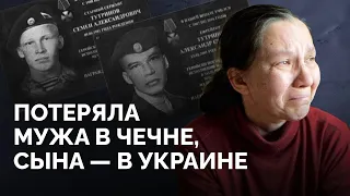 «Сын сказал: нас осталось только десять из шестидесяти семи человек»