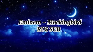 Eminem - Mockingbird (RUS SUB)