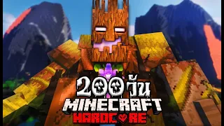 เอาชีวิตรอด 200 วันในมายคราฟยุคกลาง!! | Minecraft EP.6