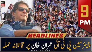 ARY News | Prime Time Headlines | 9 PM | 3rd November 2022