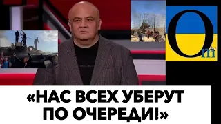 «ВСЕ ВСТРЕТИМСЯ В АДУ!» @OmTVUA